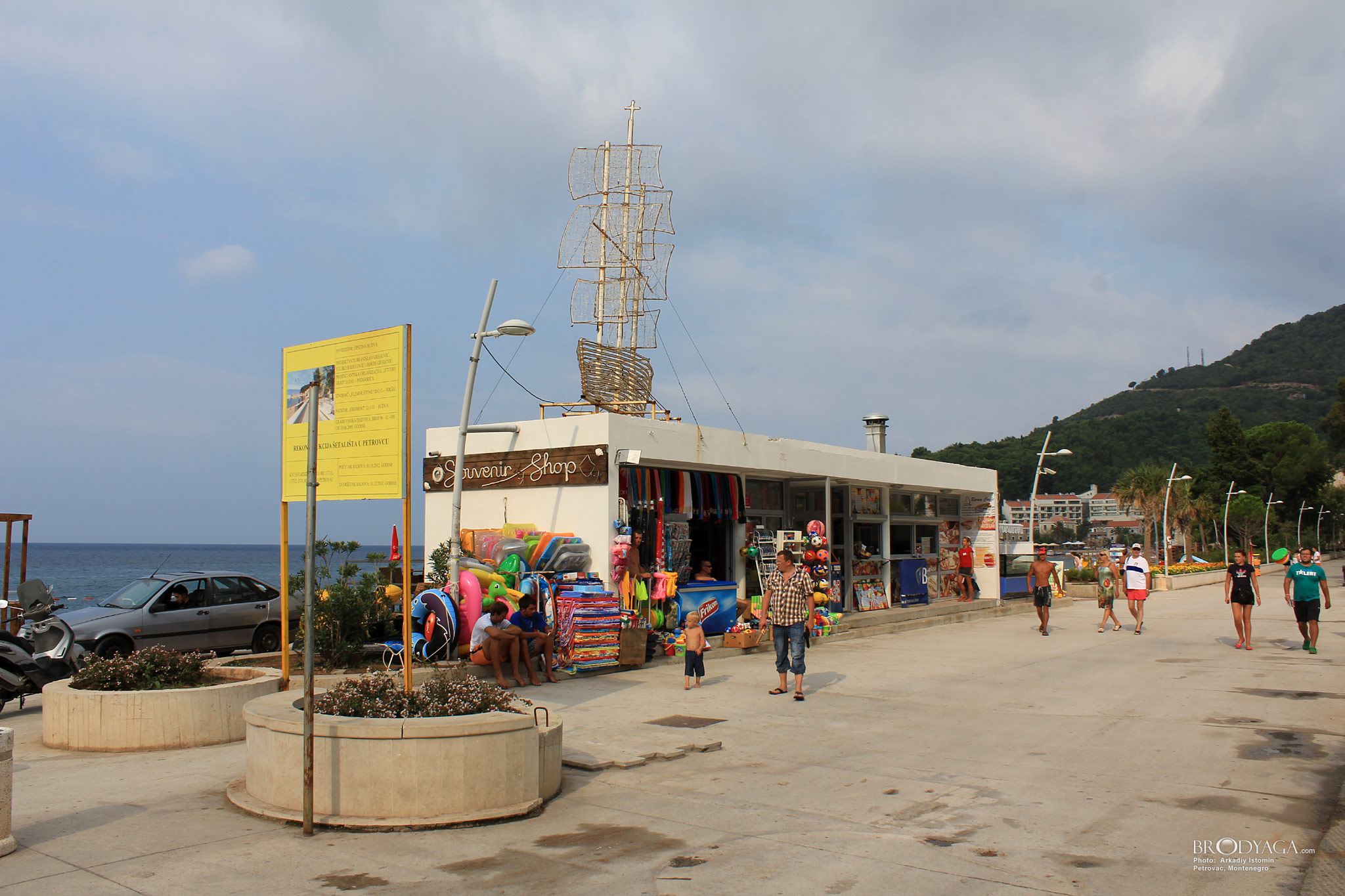 Petrovac na Moru (Петровац на Мору)